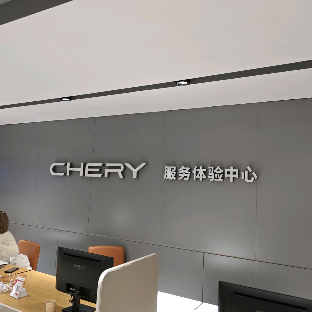 抚州高新技术产业开发区杰众汽车服务中心（个体工商户）