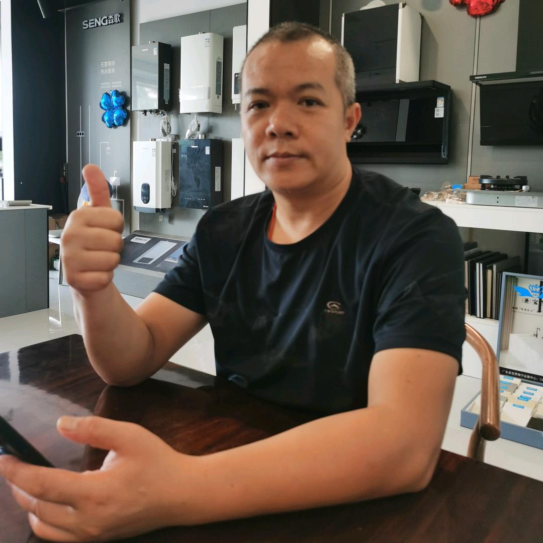 SENG森歌集成灶(广西钦南店)