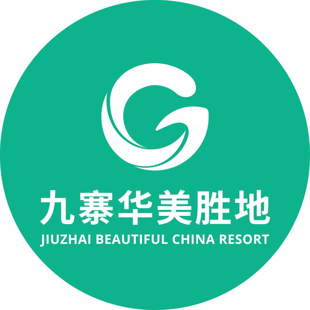 九寨华美胜地