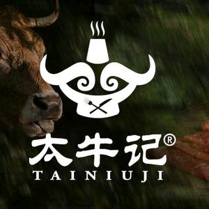 太牛记鲜牛涮烤滨海万达店
