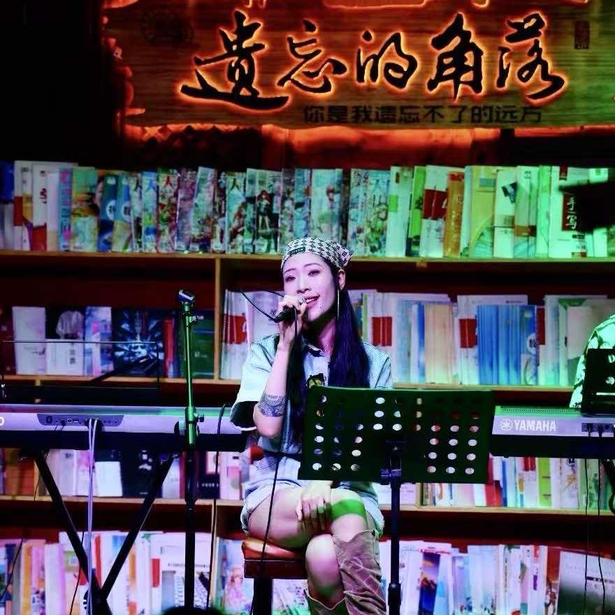 遗忘的角落酒吧