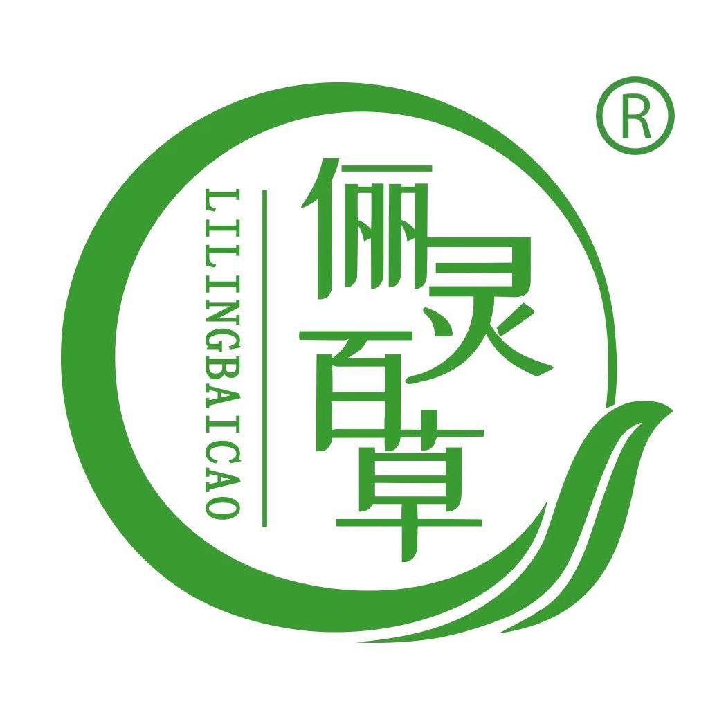 俪灵百草