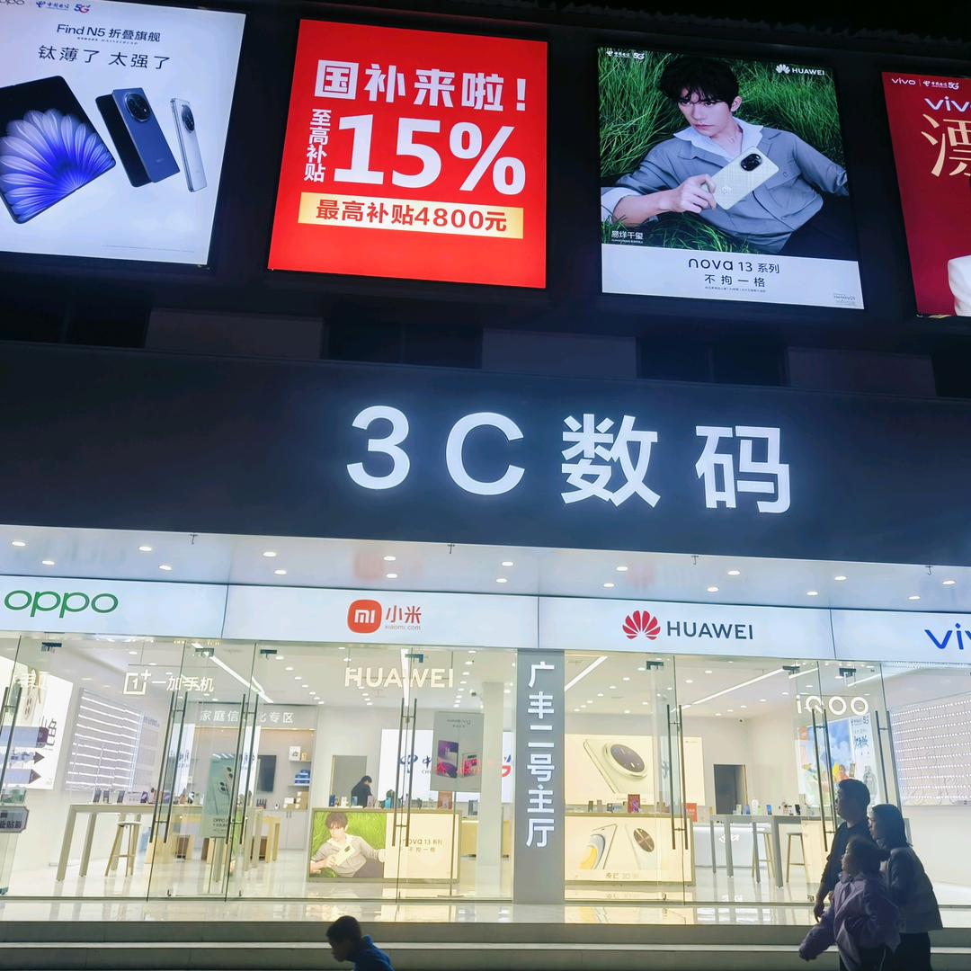 广丰2号主厅雪儿