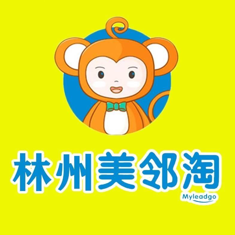 美邻淘团购超市(新城市花园店)专用号
