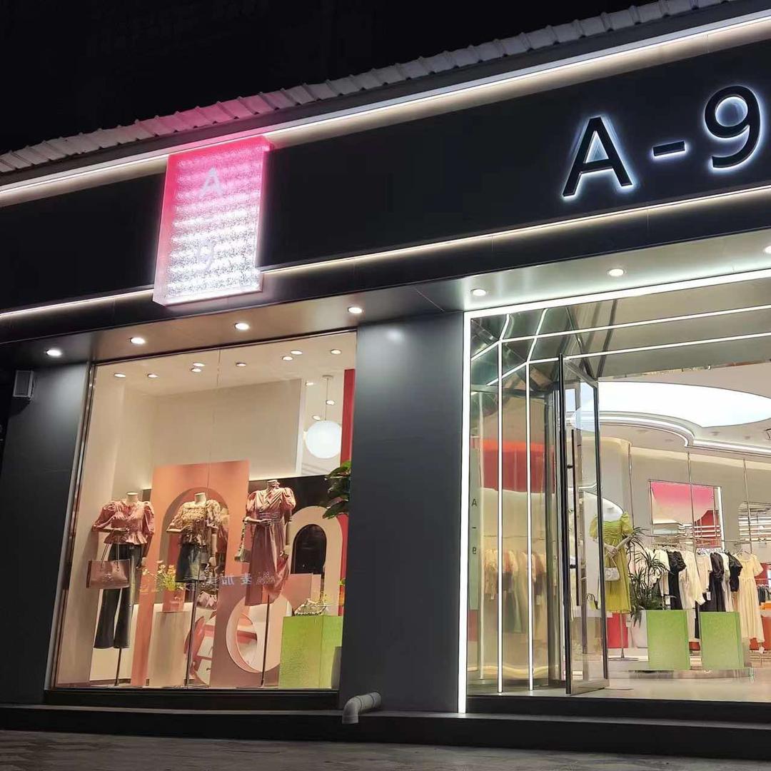 白寨A-9女装