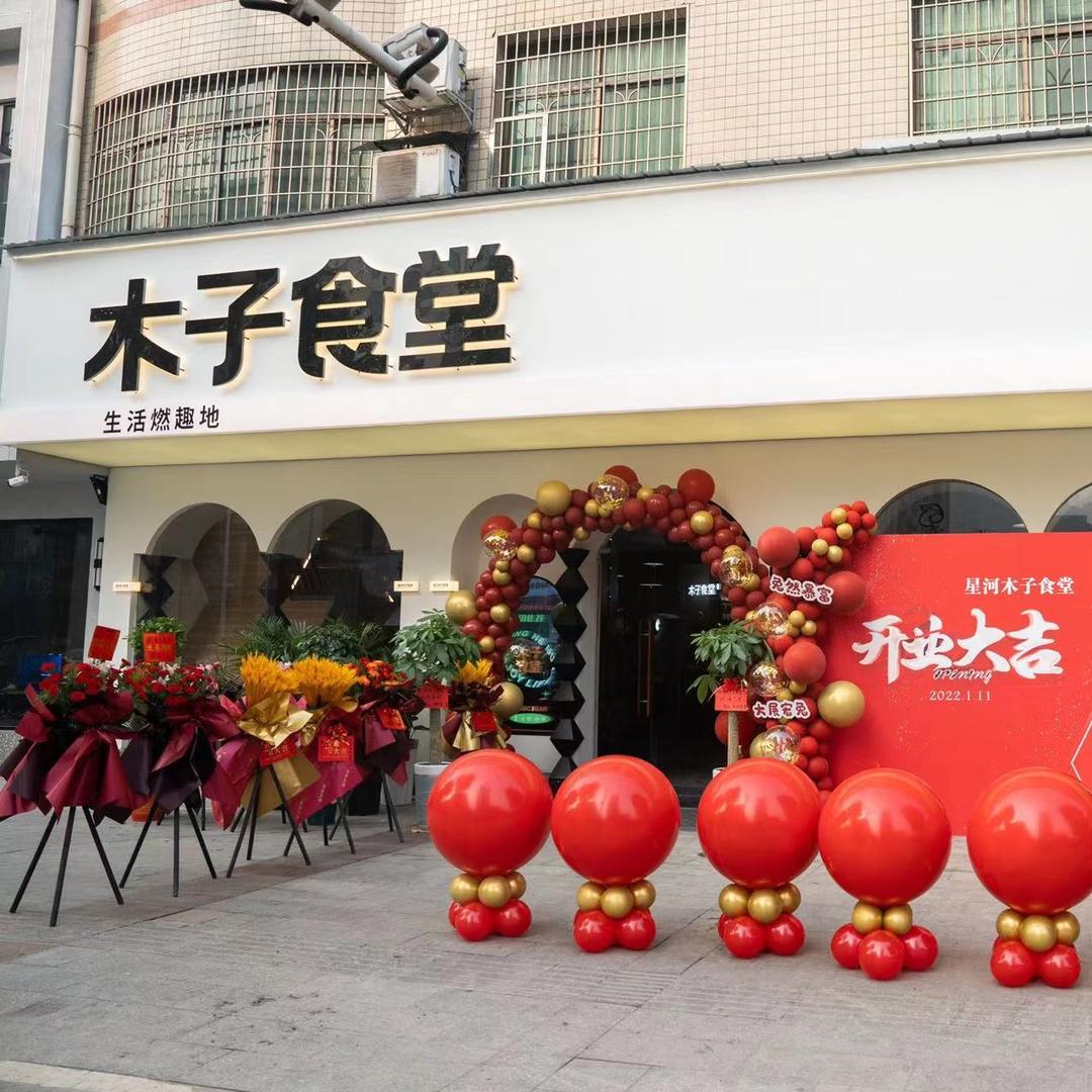 做餐饮的小文