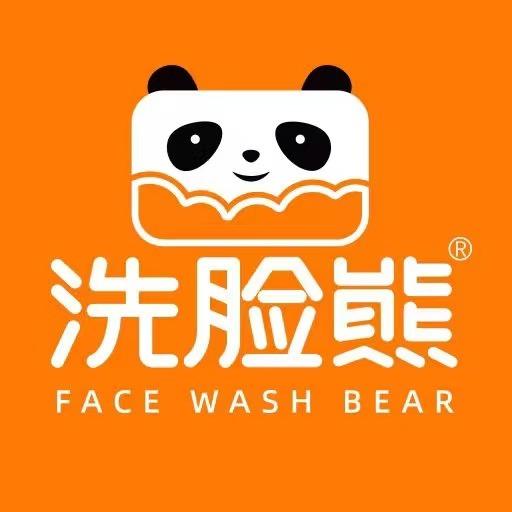 洗脸熊洗脸吧（华星城店）