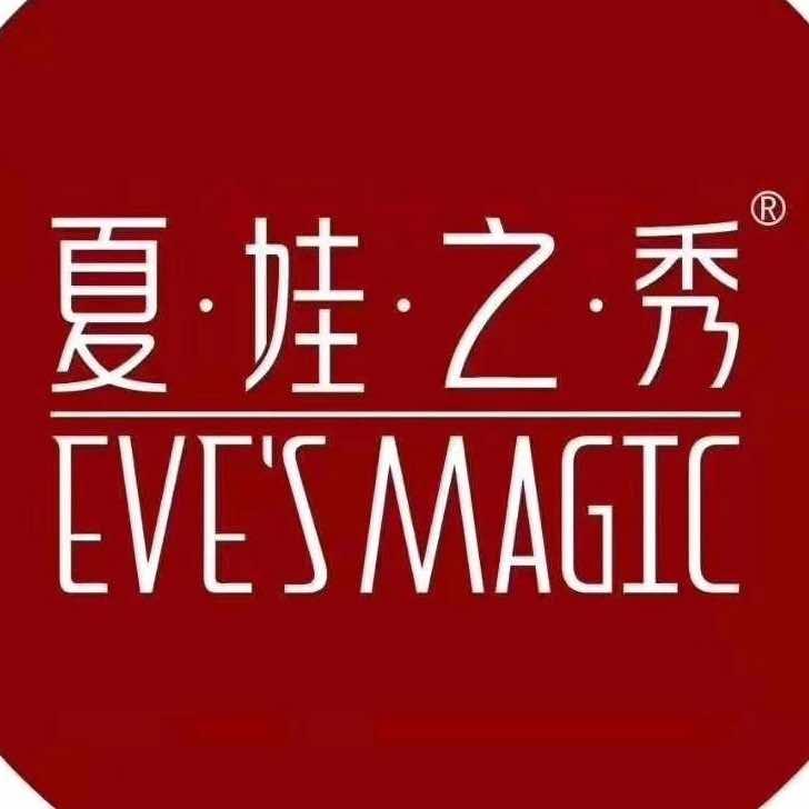 夏娃之秀(宣威店)官方号