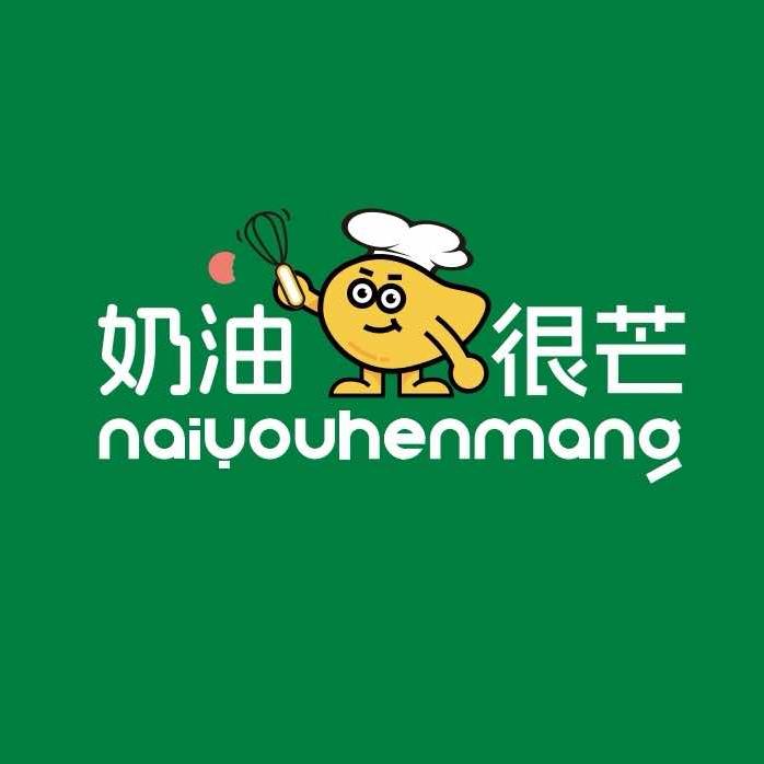 奶油很芒官方号