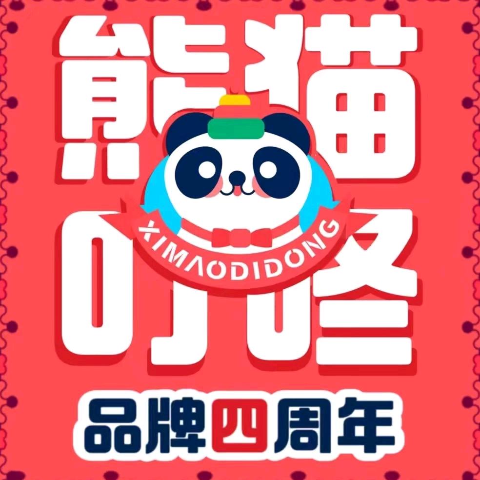 熊猫叮咚蛋糕【广安总店】