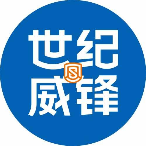 世纪威锋（苏州市观前街店）