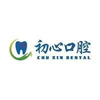 郑州初心口腔(万科城店)