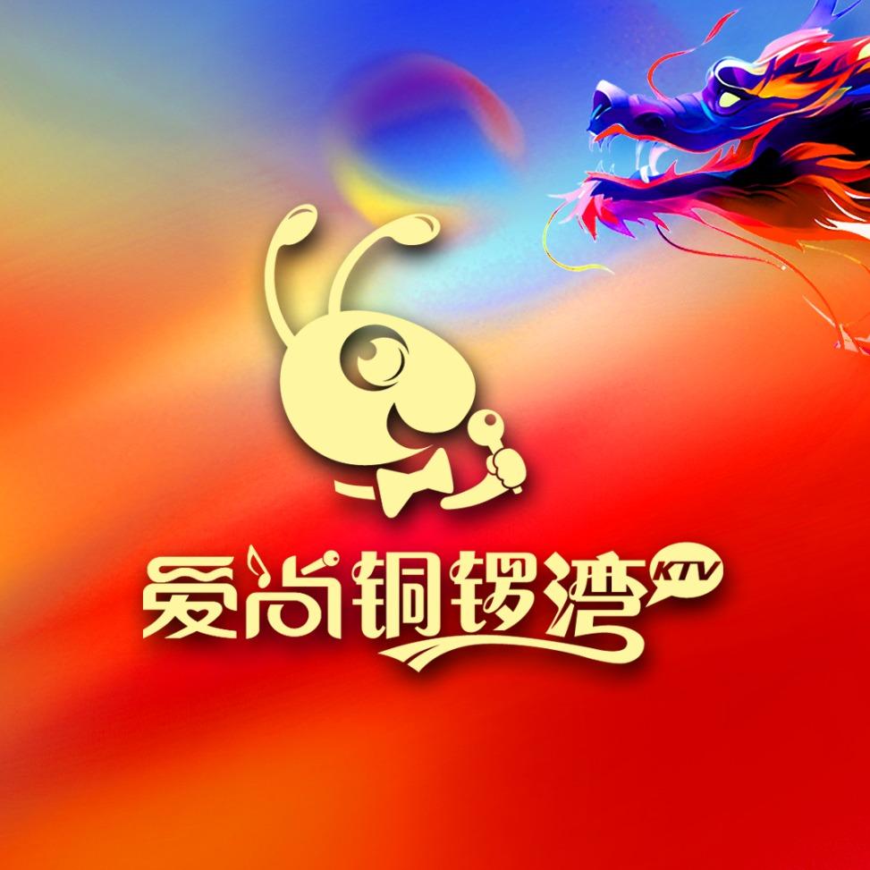 爱尚铜锣湾KTV镇江店