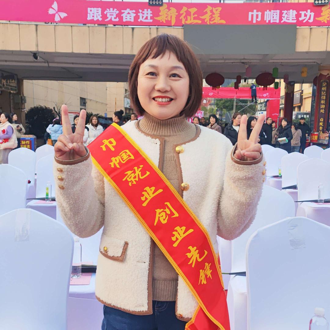 新农人方妈妈
