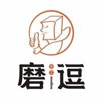 磨逗—手工现做好豆腐