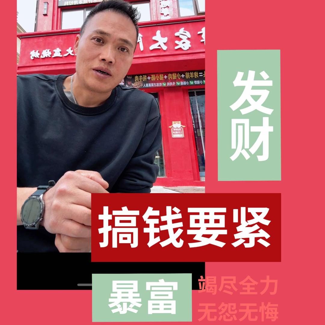 彝家大院西昌火盆烧烤