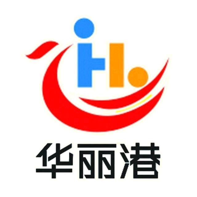 华丽港壶关生活超市