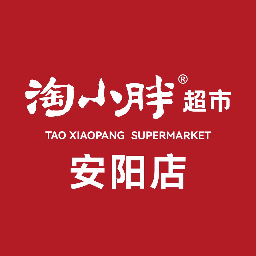 淘小胖超市安阳店