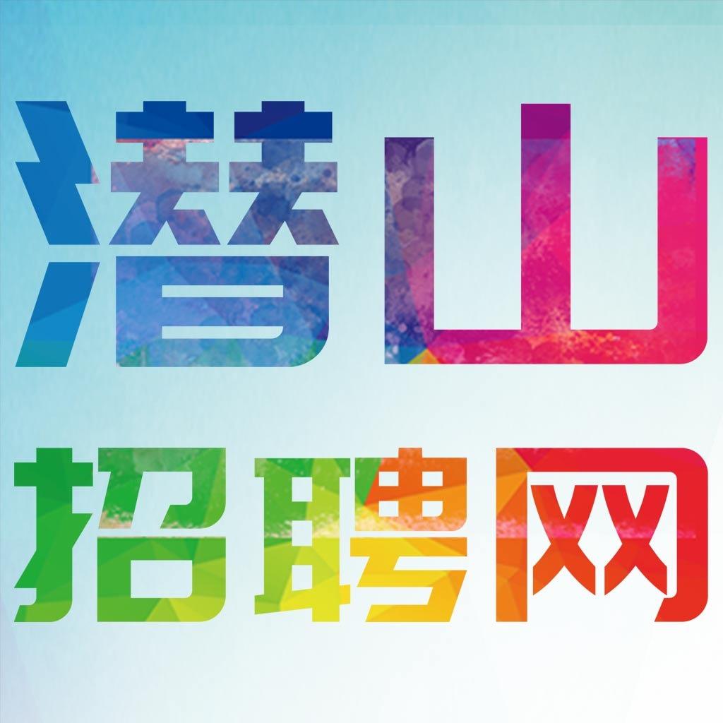 潜聘网