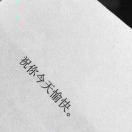 一棵果树