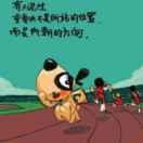 知奥赵