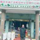 会流眼泪的痛