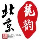 北京龙韵二胡