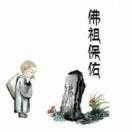 简单的我